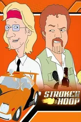 Строкер и Хуп 2004 постер