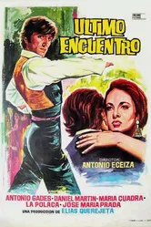 Último encuentro постер