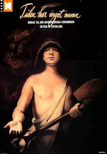 Постер Время не имеет названия 1989
