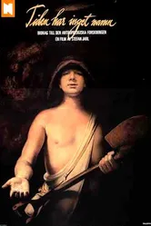 Время не имеет названия 1989 постер