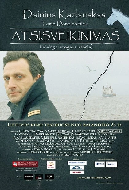 Постер Прощание 2010, Литва