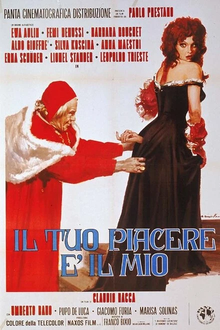 Постер Ты мне нравишься 1973