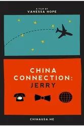 China Connection: Jerry постер