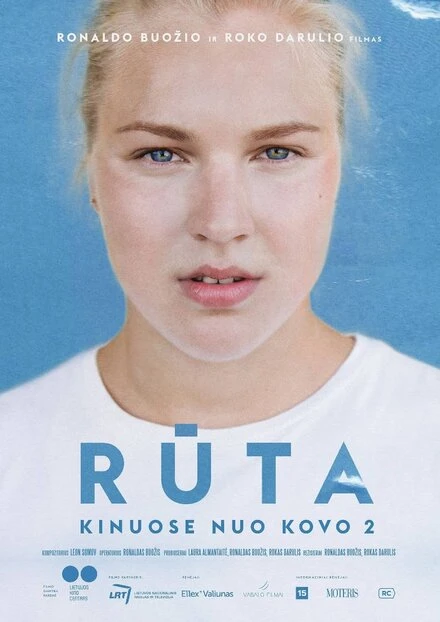 Постер Рута 2018