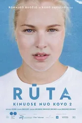 Рута 2018 постер