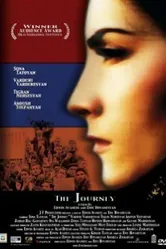 Поездка 2002 постер