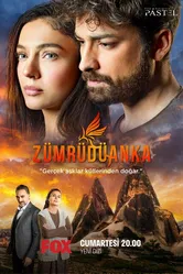 Изумрудный феникс 2020 постер