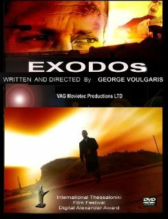 Постер Exodos 2007, Кипр