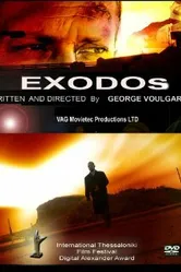 Exodos 2007, Кипр постер