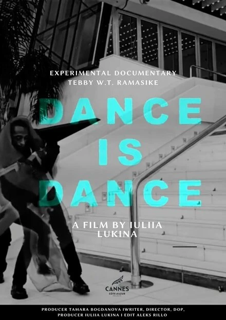 Постер Dance is Dance