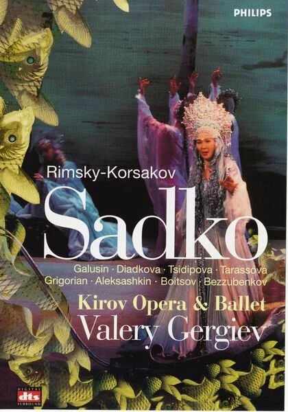 Постер Садко 1994