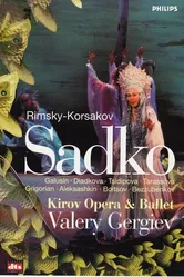 Садко 1994 постер