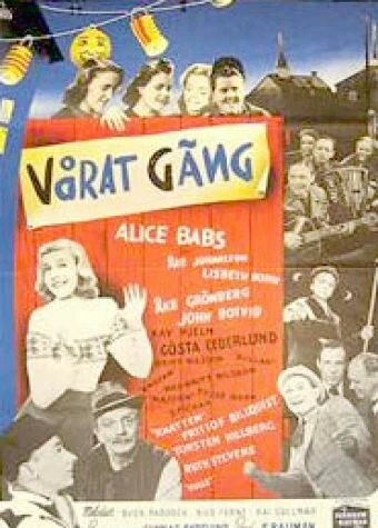 Постер Vårat gäng