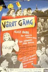 Vårat gäng постер