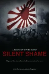 Silent Shame постер