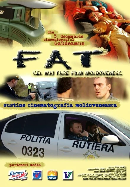 Постер Фэт 2011