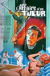 Как я провел летние каникулы 1967 постер