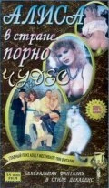 Постер Алиса в стране порночудес 1993