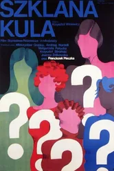 Стеклянный шар 1972 постер