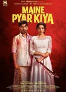 Я полюбил 2025 постер