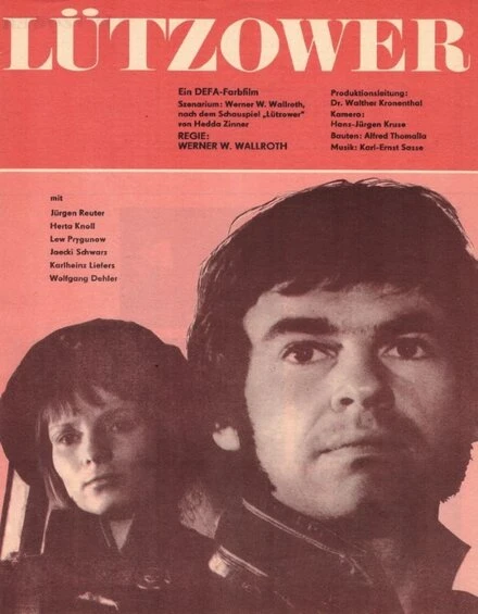 Постер Люцовцы 1972