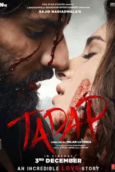 Tadap 2021 постер