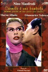 Кармела и кукла 1958 постер