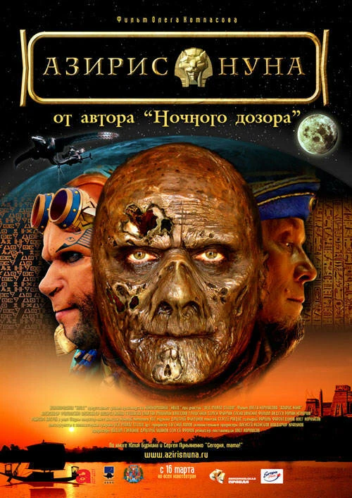 Постер фильма