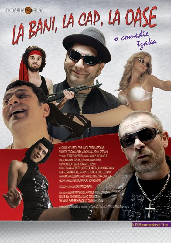 Постер фильма
