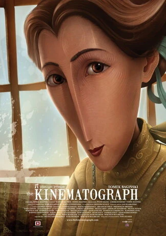 Постер Кинематограф 2009