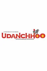 Udanchhoo постер