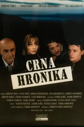 Черная хроника 2004 постер