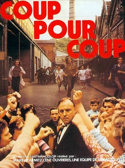 Постер Око за око 1972