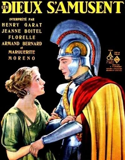 Постер фильма