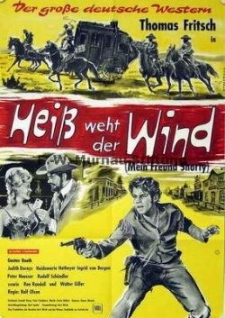 Постер Жаркие порывы ветра 1964