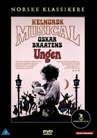 Постер Ungen 1974