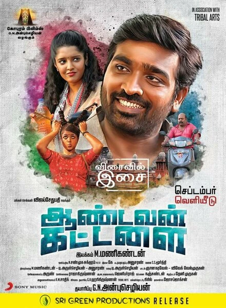 Постер Aandavan Kattalai