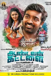 Aandavan Kattalai постер