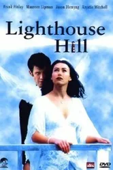 Lighthouse Hill постер