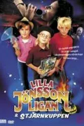 Шайка юного Янсона и звезда переворота 2006 постер