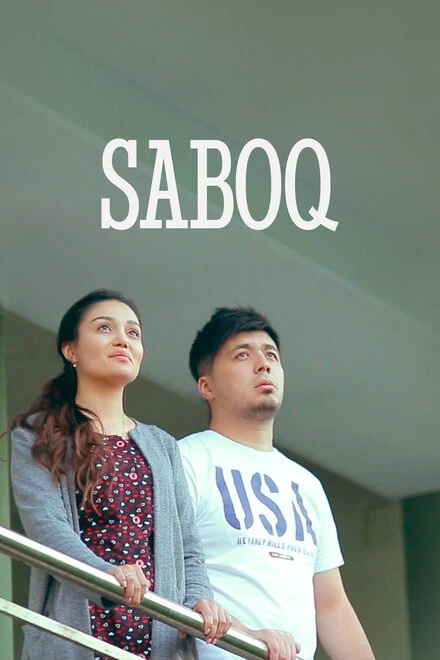 Постер Saboq 2019