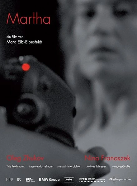 Постер Марта 2008