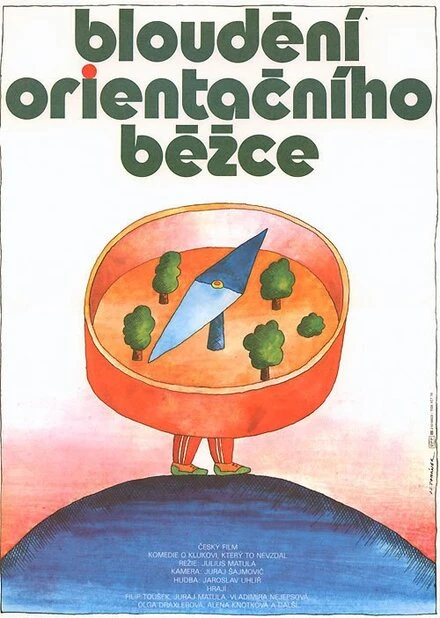 Постер Блуждающий ориентир 1986