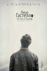Лицо Гастелло 2009 постер