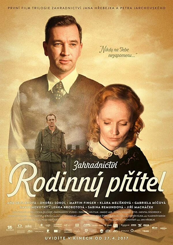 Постер фильма