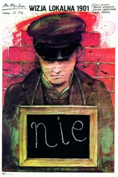 Осмотр на месте 1980 постер