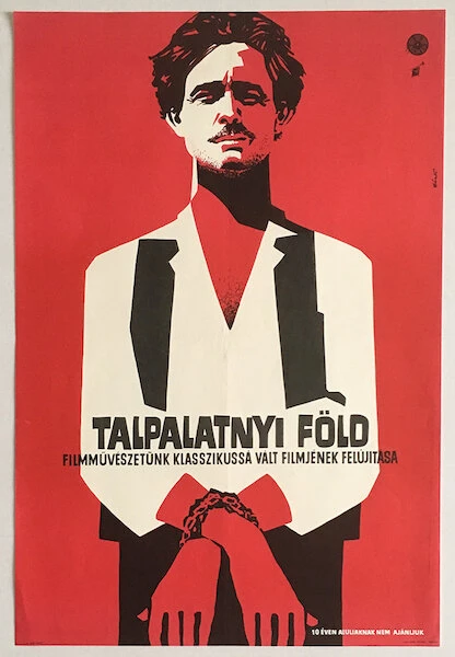 Постер Пядь земли 1948