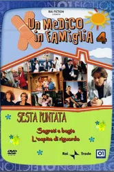 Семейный доктор 1998 постер