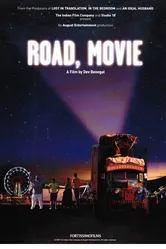 Дорога, фильм 2009 постер