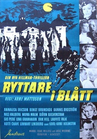 Постер Всадник в голубом 1959